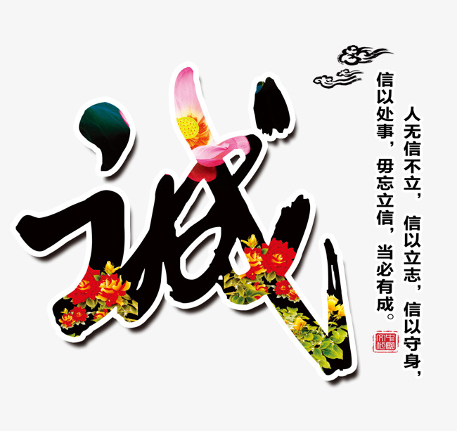 增城要账公司