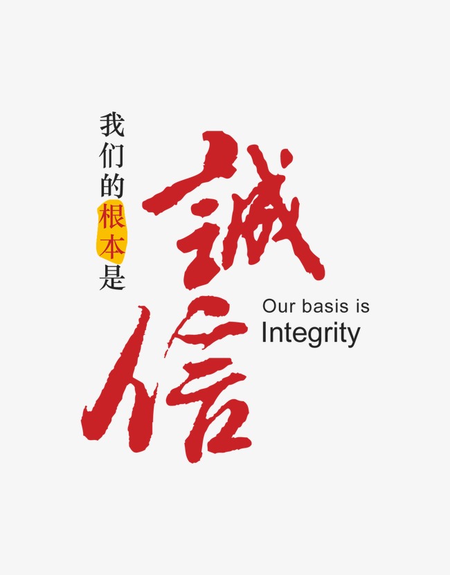 增城收账公司